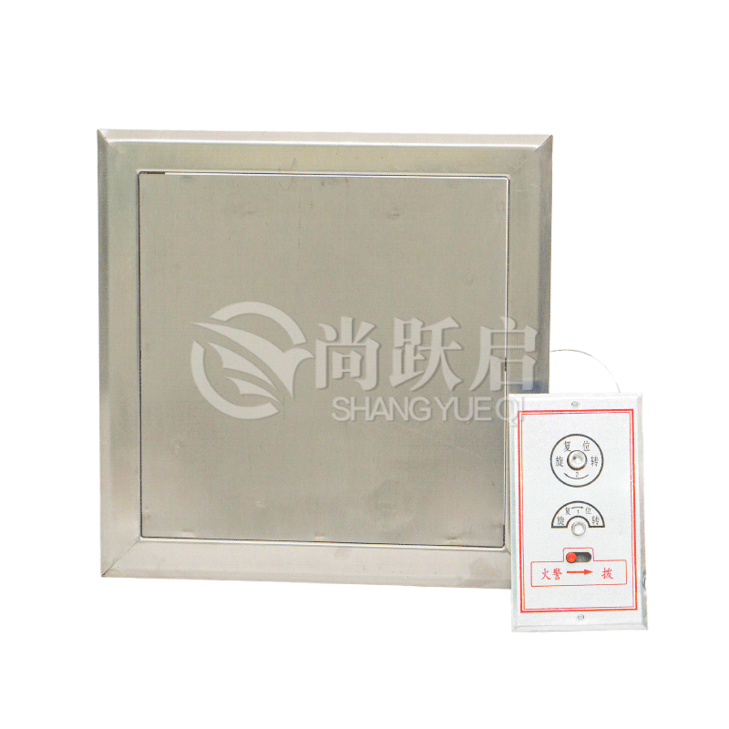 不銹鋼板式排煙口