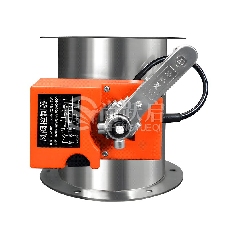 圓形手電一體風(fēng)閥