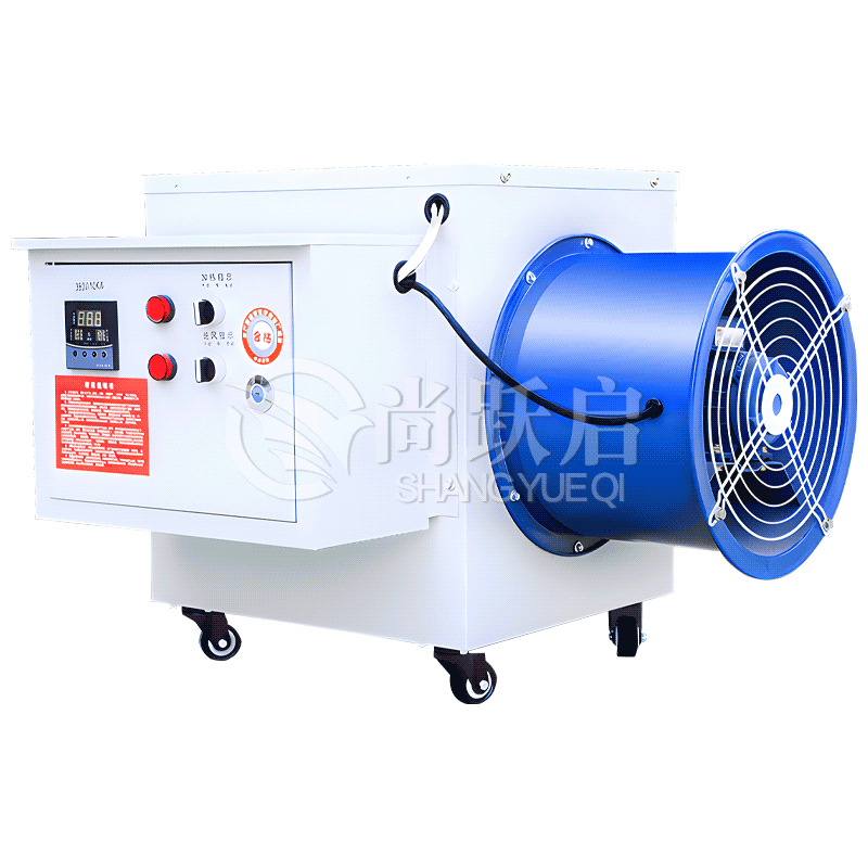 防爆工業(yè)電暖風機